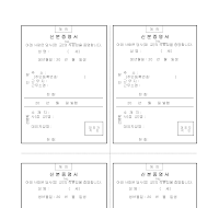 신분증명서 신분증명서